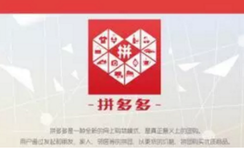 2020拼多多補(bǔ)單處罰規(guī)則